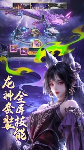 逍遥九歌行折扣版(3)