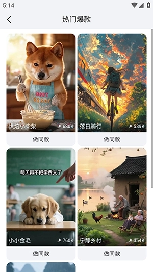 全能创作安装最新版