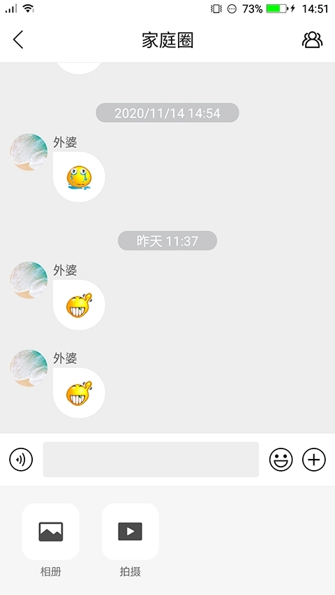 读书郎电话手表安装最新版