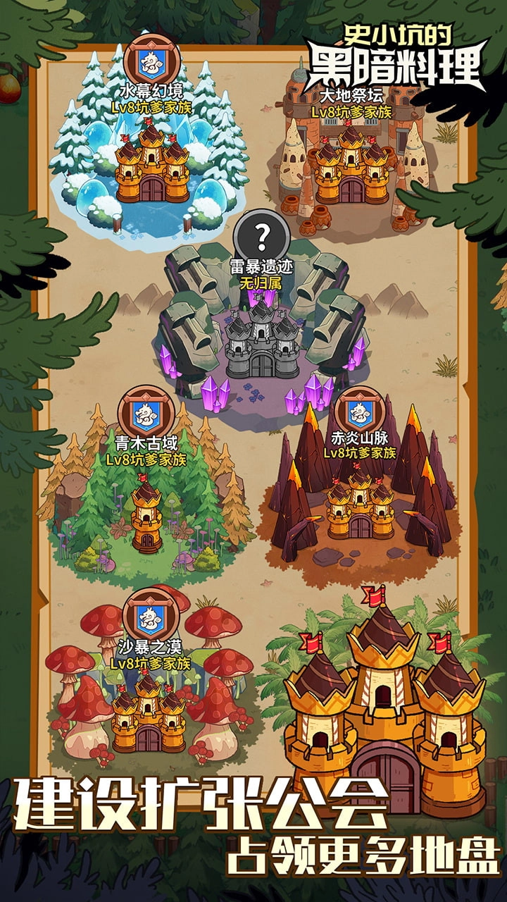 史小坑的黑暗料理折扣版