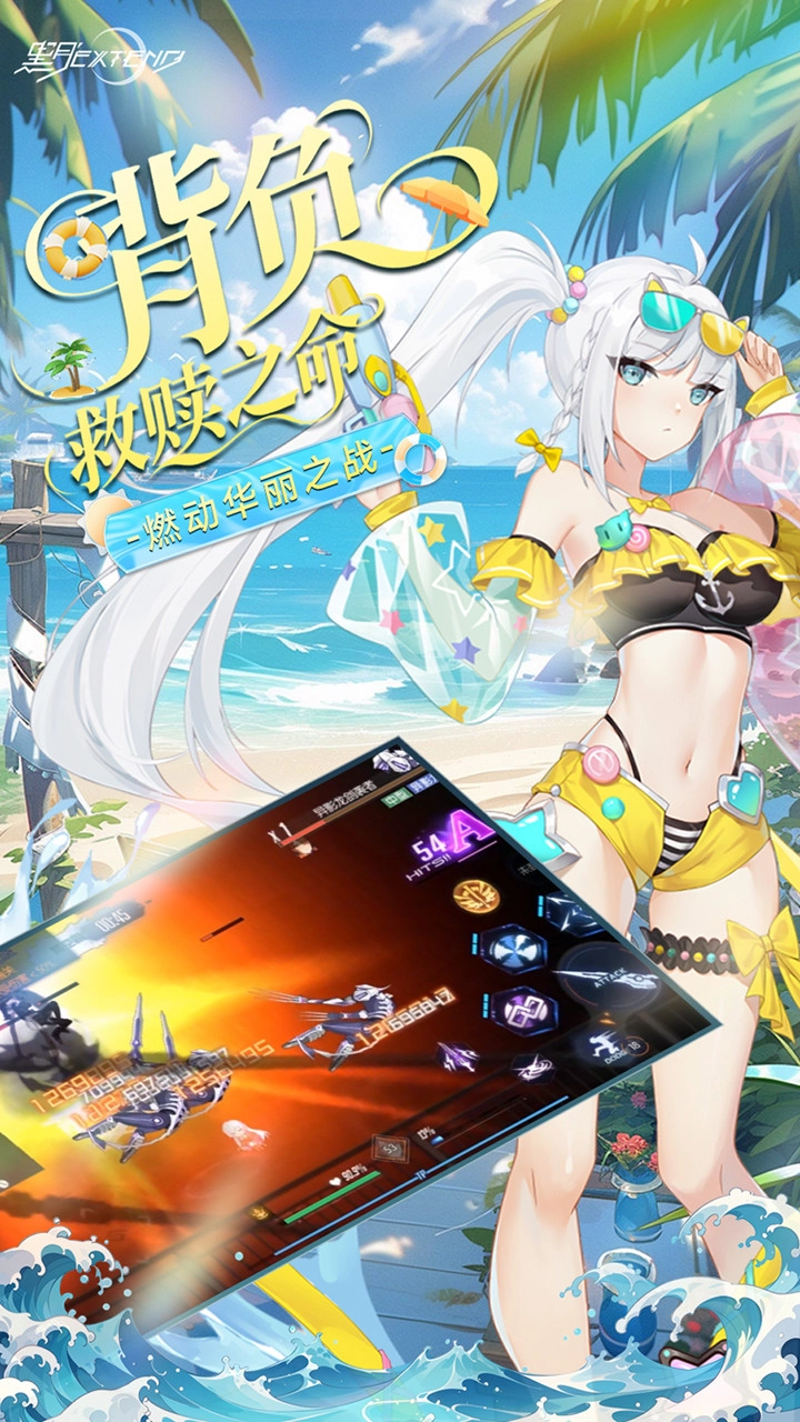 黑月送十万充版图4