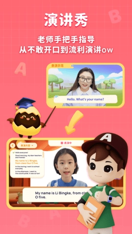 有道魔力说图2