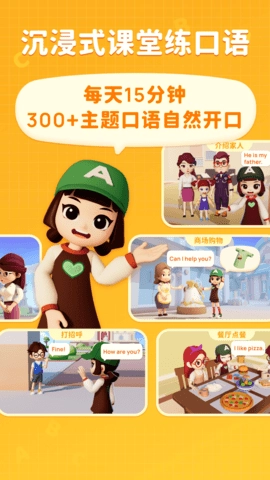 有道魔力说图5