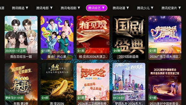 4k臻.问鼎安卓版