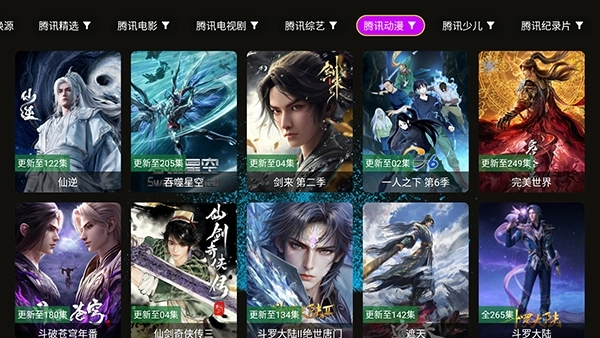 4k臻.问鼎安卓版