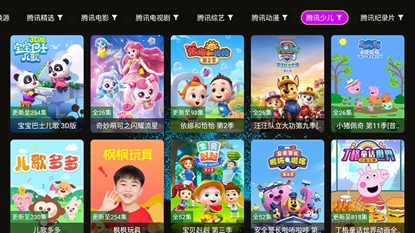 4k臻.问鼎安卓版