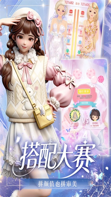 美美小店九游游戏截图0