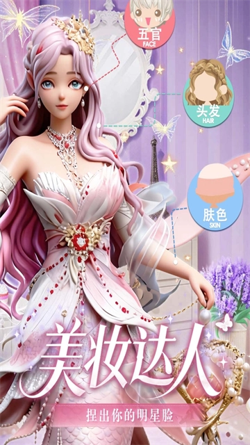 美美小店九游游戏截图1