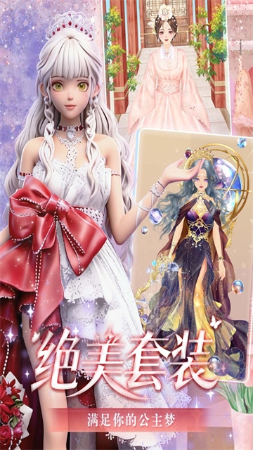 美美小店九游游戏截图2