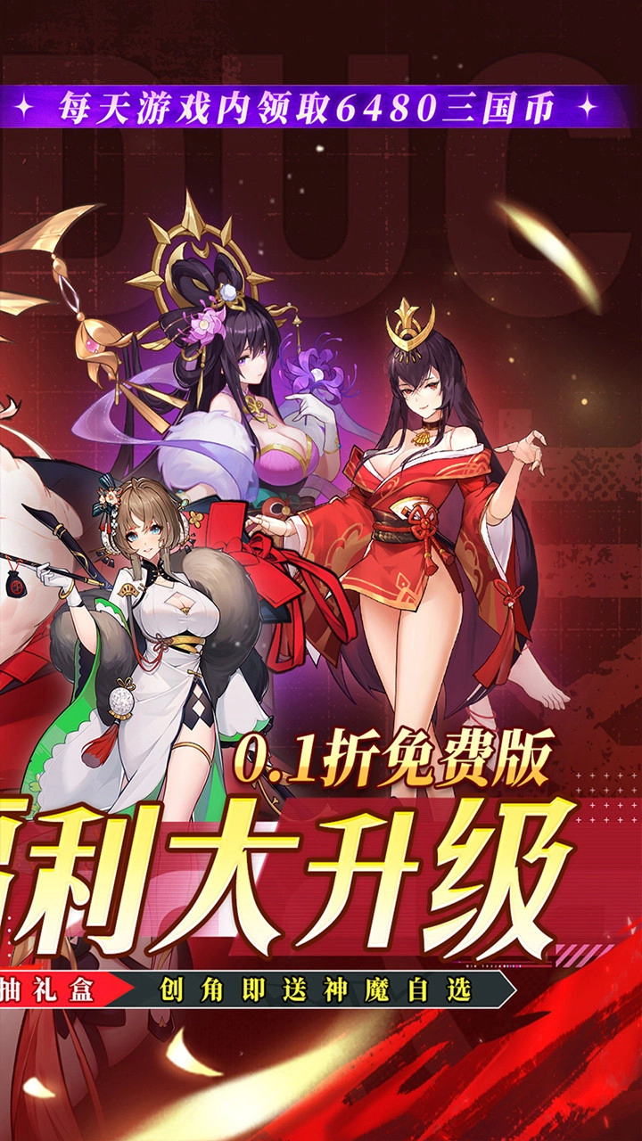 远征将士折图2
