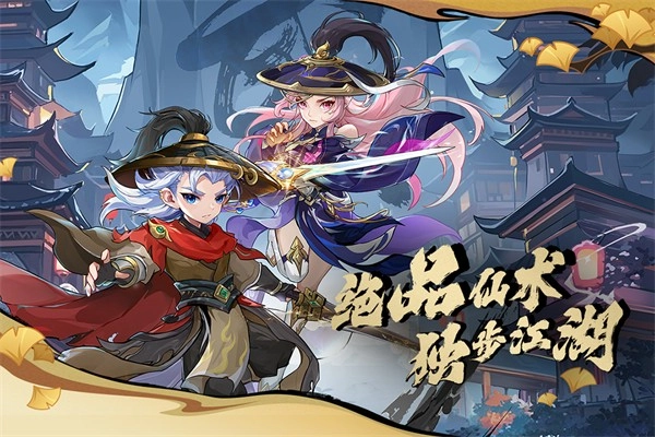 造梦西游ol九游游戏图4