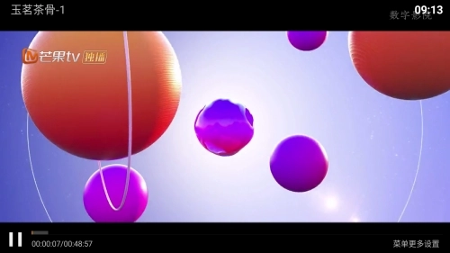 数字影院安装手机版