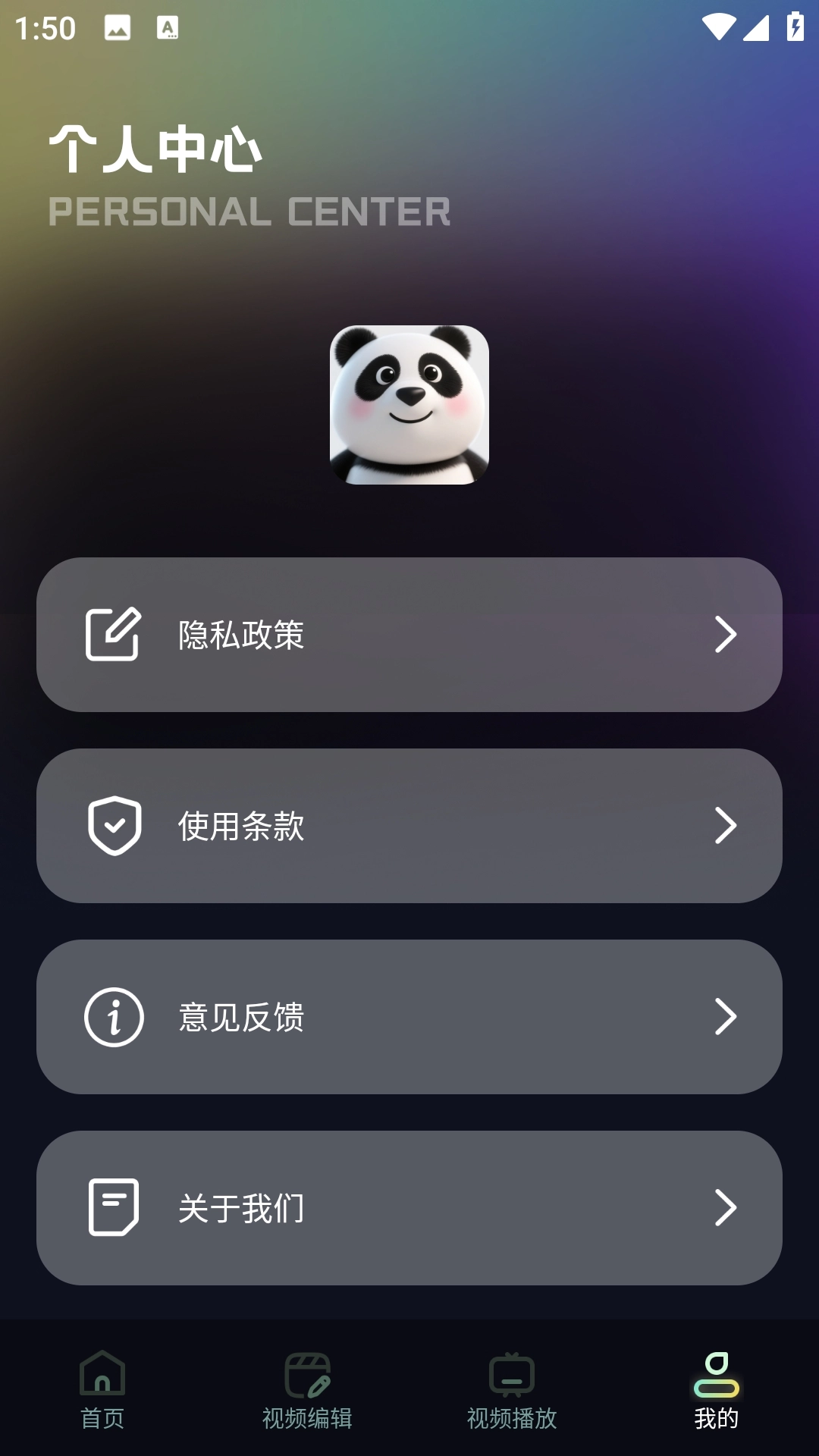 花语播放器安装免费版