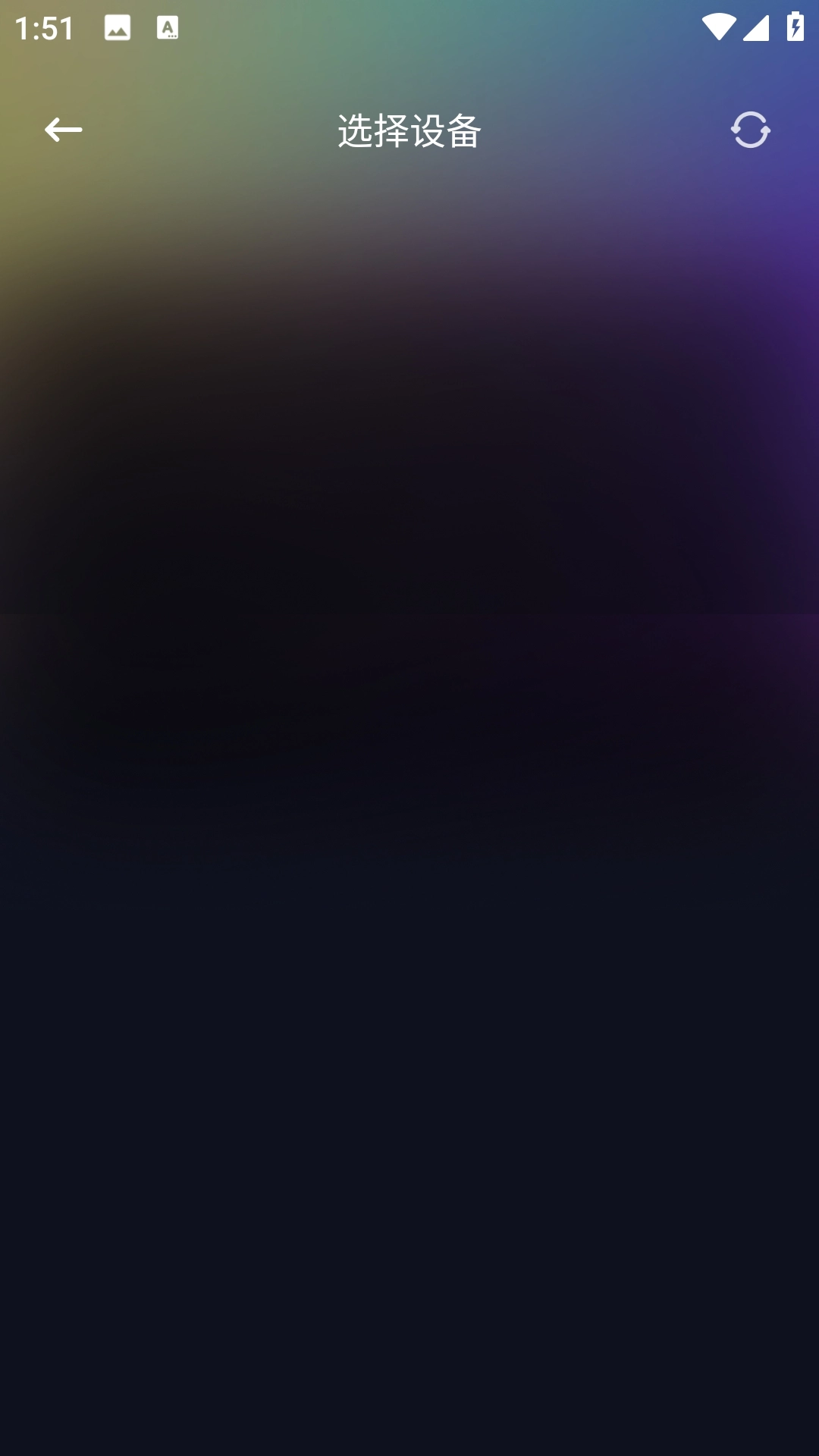 花语播放器安装免费版