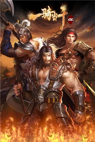 一骑当千OL九游版图1