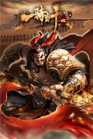 一骑当千OL九游版图3