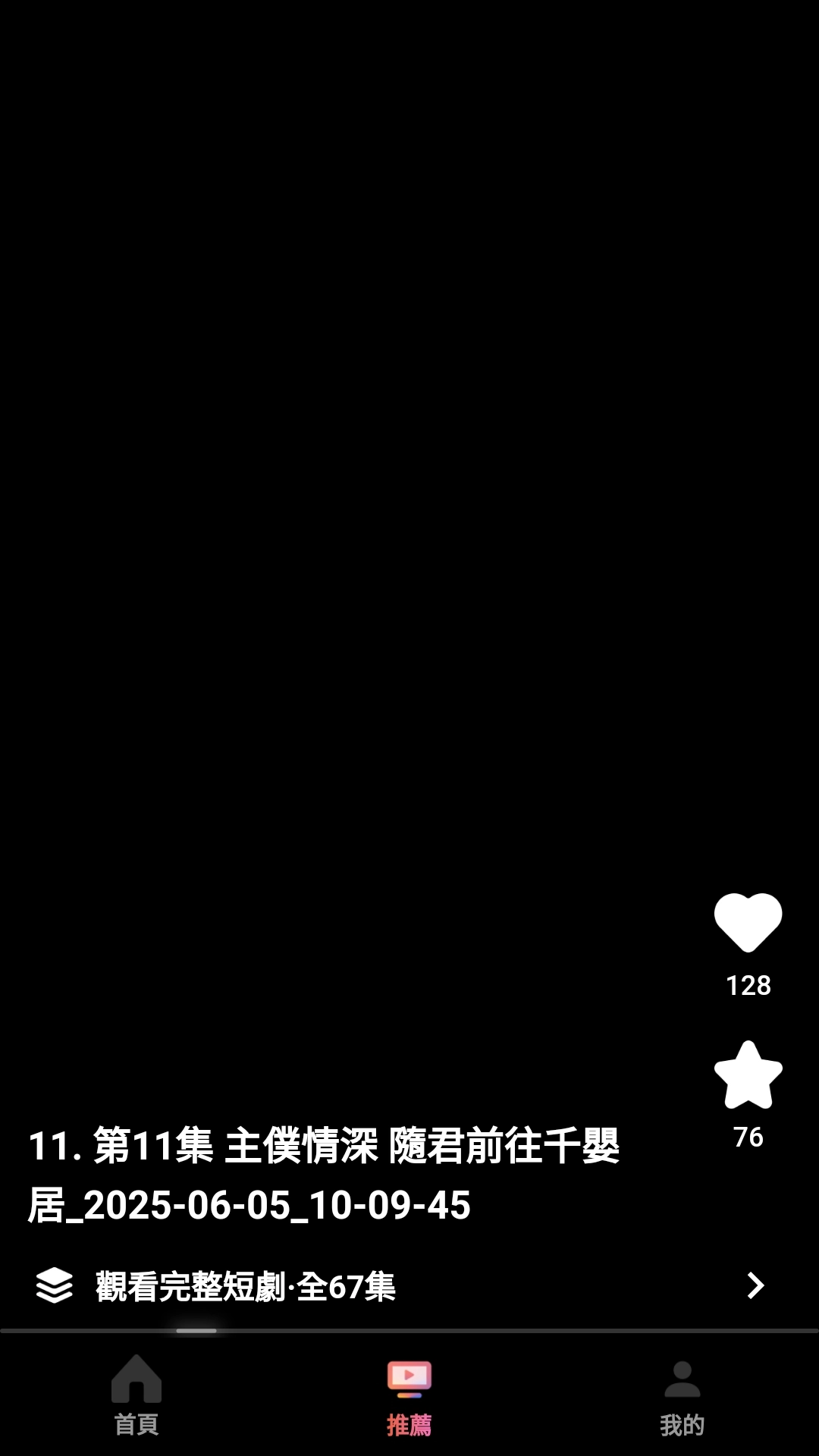 多巴漫剧最新版