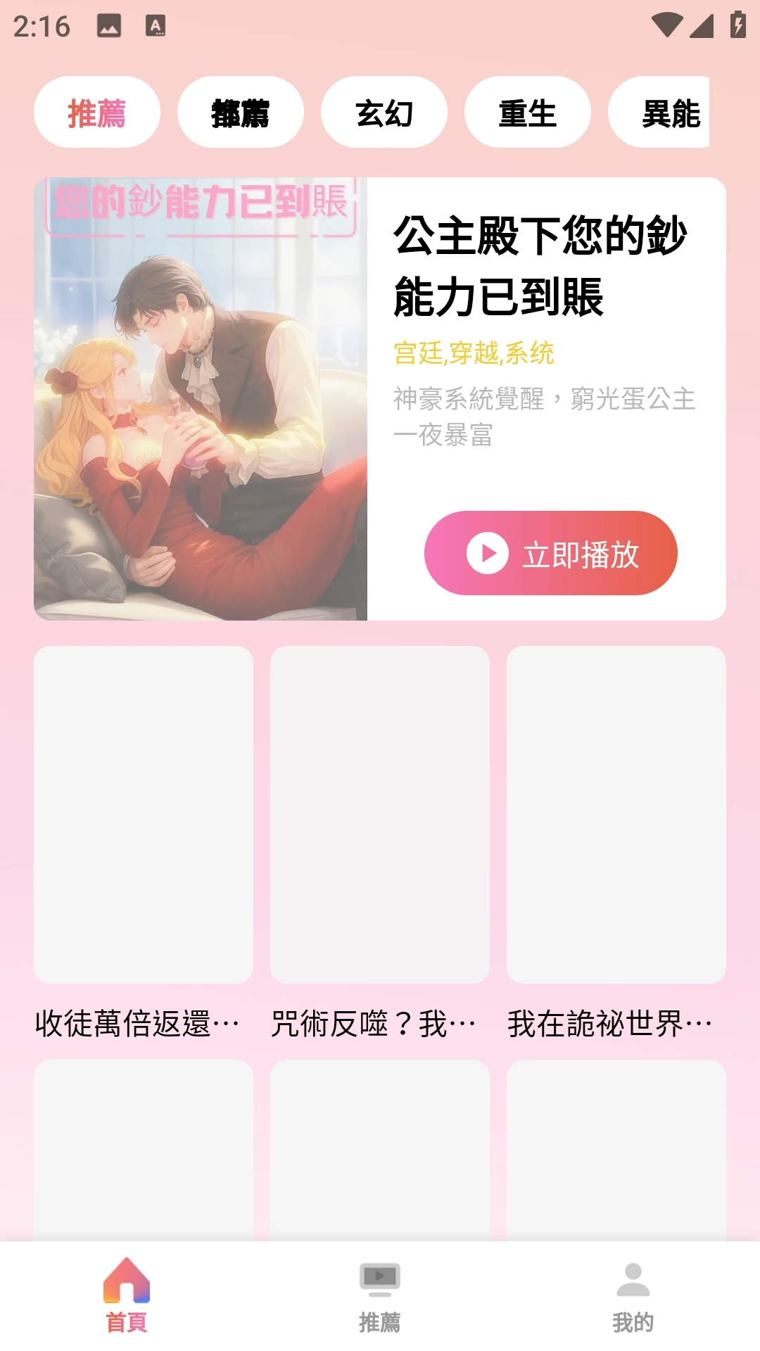 多巴漫剧最新版