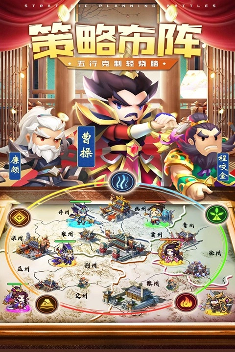 迷你军团九游版截图3