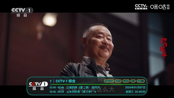 冰茶订阅专用安装最新版