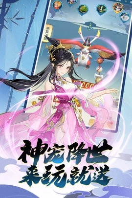 箱庭战纪九游最新版