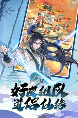 箱庭战纪九游最新版