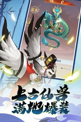 箱庭战纪九游最新版