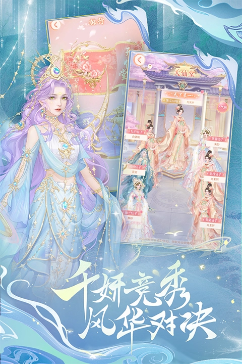 繁花似锦九游版图2