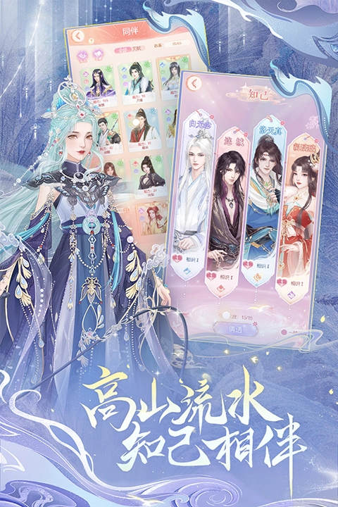 繁花似锦九游版图4