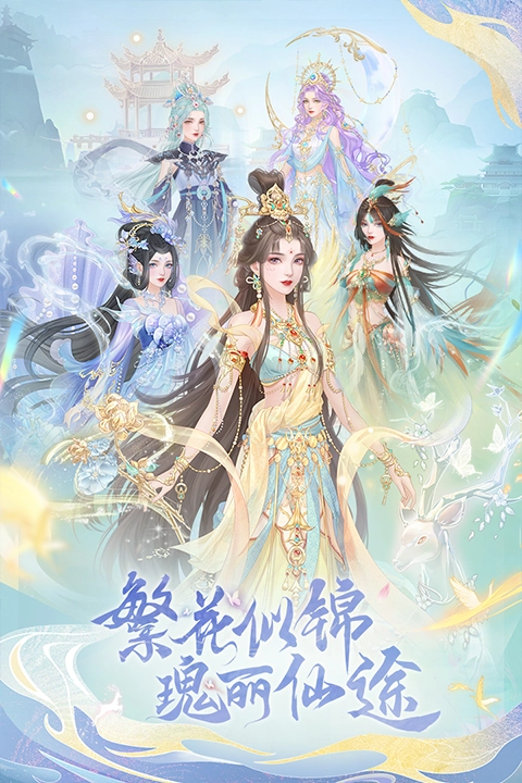 繁花似锦九游版图5
