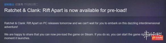 瑞奇与叮当时空跳转支持Steam Deck掌机！PC预载已开启