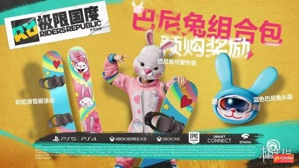 育碧公开《极限国度》第一年更新计划 每季度都有惊喜