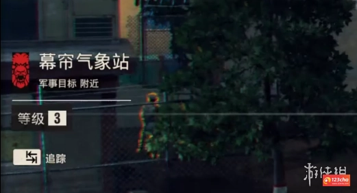 孤岛惊魂6气象站怎么占领