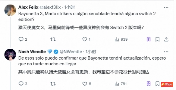 曝新一批NS2游戏要来了：《超级马里奥兄弟：惊奇》、《猎天使魔女3》