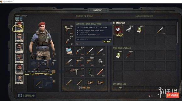 铁血联盟3技能选择