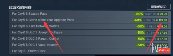 孤岛惊魂6加购终极版多少钱