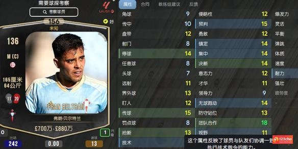 fm24开档必签顶级妖人