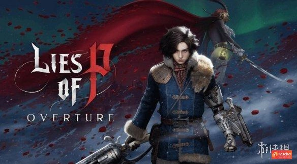 《匹诺曹的谎言》DLC遭大量玩家差评：实在太难了！