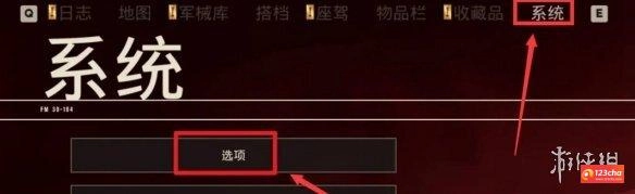 孤岛惊魂6画质怎么设置好