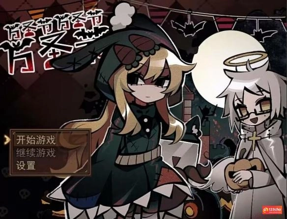 国产RPG游戏《万圣节万圣节万圣节》上架steam 12月发售
