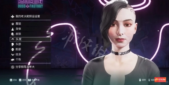 黑道圣徒重启版高冷美女怎么捏