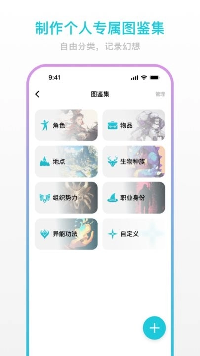 创世工坊最新版