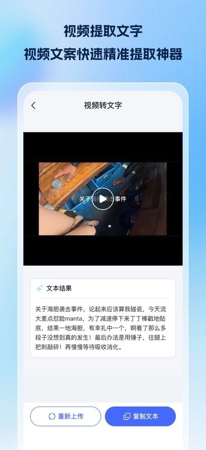 素材魔方软件