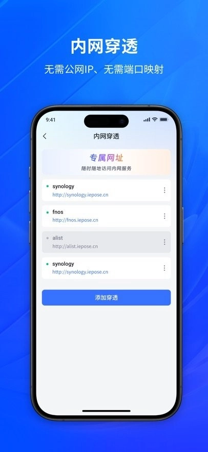 节点小宝客户端