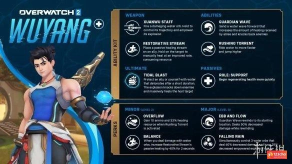 《守望先锋2》中国英雄无漾技能正式公布 能奶能辅助