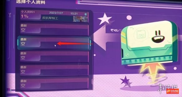 瑞奇与叮当时空跳转怎么设置中文