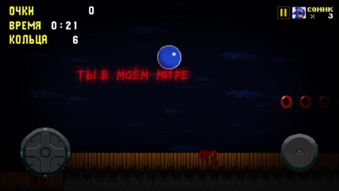 索尼克exe第二回合版