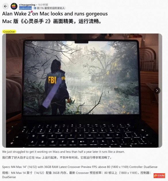 网友用M4 Max芯片流畅运行《心灵杀手2》！稳定60帧