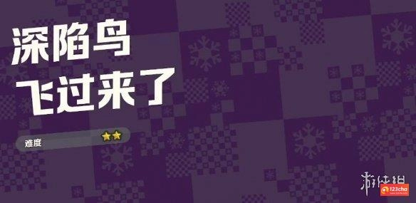 超级马里奥惊奇飞过来了紫币在哪