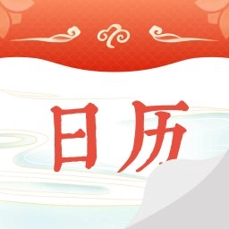华夏日历黄历手机版